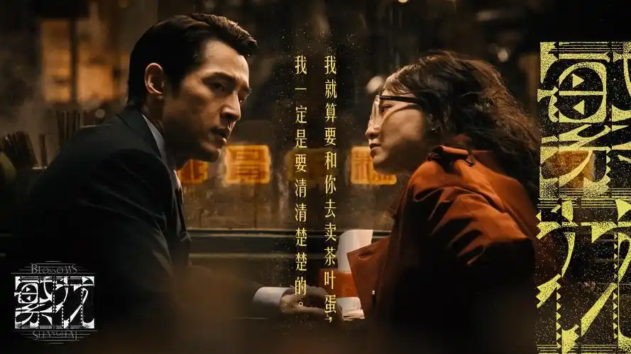 雾港旧事 热播电视剧全集高清在线观看