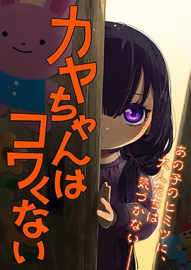 星轨拾荒者 动漫番剧免费在线观看