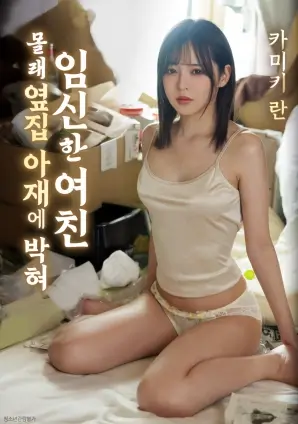 深蓝回声 科幻悬疑高清电影在线观看